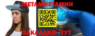 spice Волгодонск