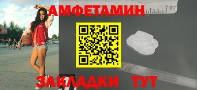 соль ск Волжск