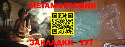 кристаллы Волжский