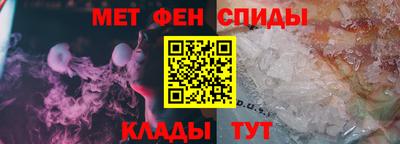 spice Волгодонск