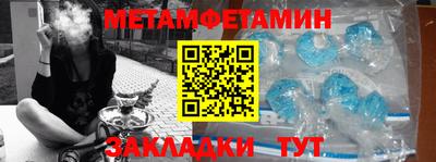 соль ск Волжск