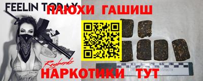соль ск Волжск