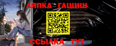 spice Волгодонск