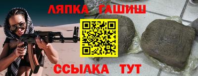 spice Волгодонск