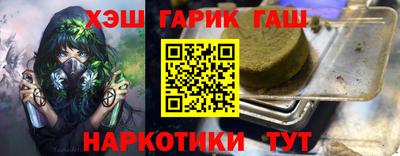 кристаллы Волжский