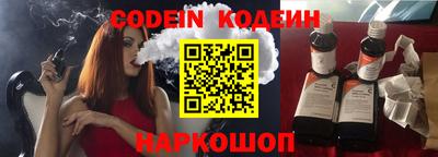 кристаллы Волжский