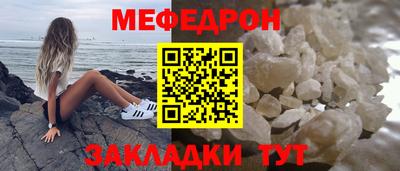 кристаллы Волжский