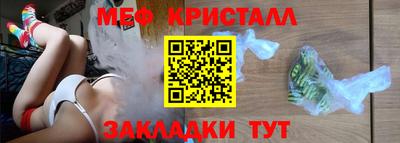 соль ск Волжск