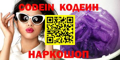 кристаллы Волжский