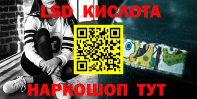 spice Волгодонск