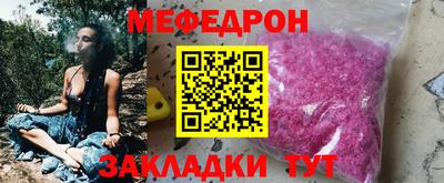 кристаллы Волжский