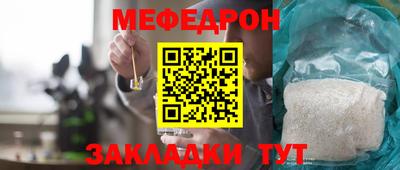 spice Волгодонск