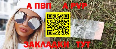 соль ск Волжск