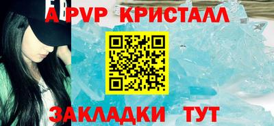 spice Волгодонск
