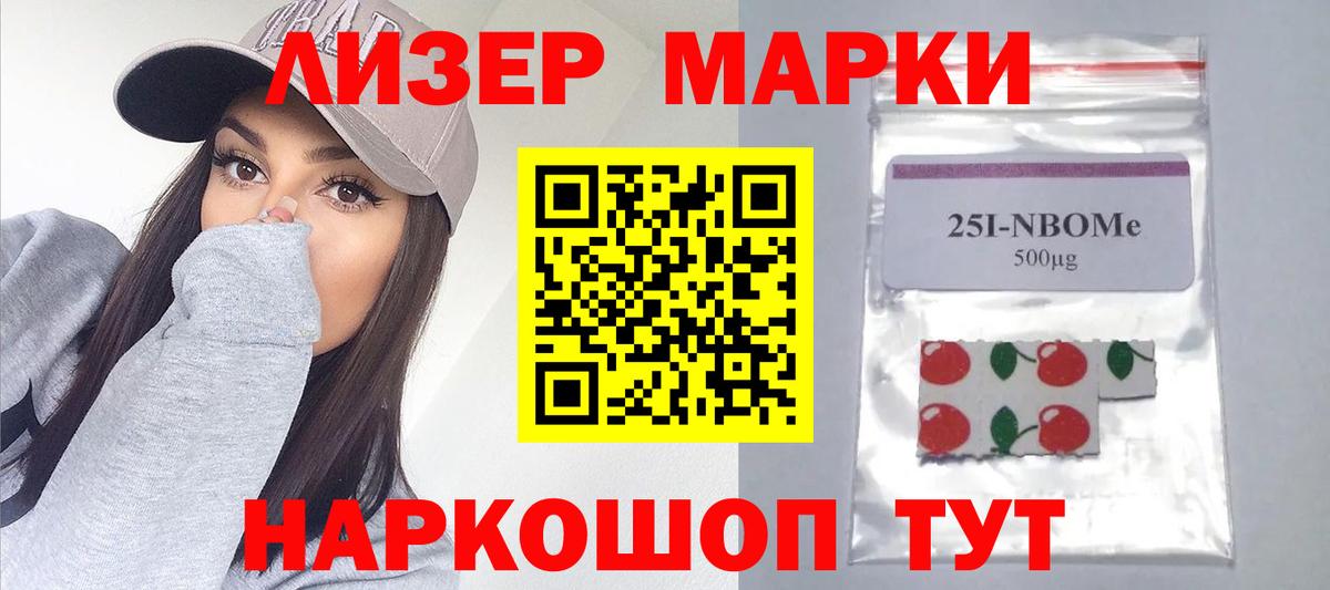 Лсд 25 экстази ecstasy Пятигорск