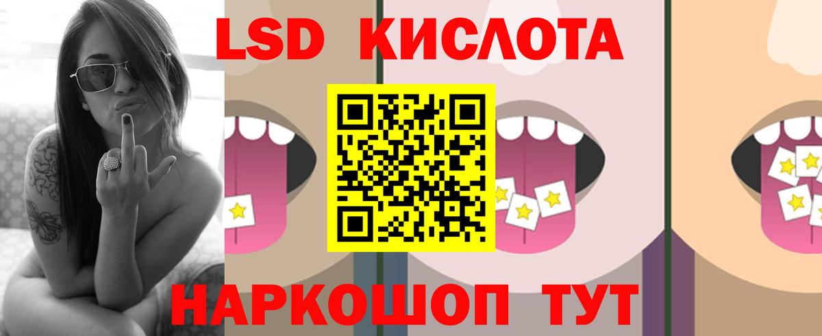 Лсд 25 экстази ecstasy  ссылка на мегу как войти  Пятигорск  Лсд 25 экстази  ЛСД экстази ecstasy  Вход с VPN 