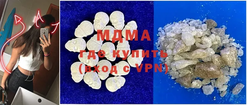 MDMA VHQ  Пятигорск 