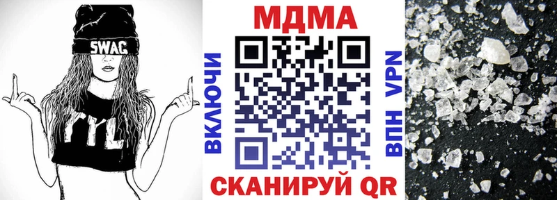 цены Пятигорск МДМА Molly
