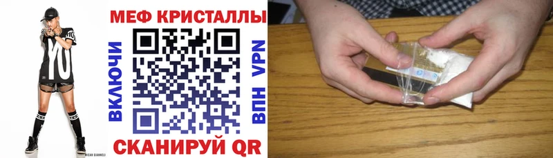 МЯУ-МЯУ 4 MMC  где купить наркотик  Пятигорск 