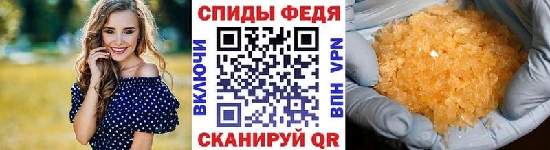 МЕТАМФЕТАМИН винт  ОМГ ОМГ зеркало  Пятигорск  купить наркотики цена 