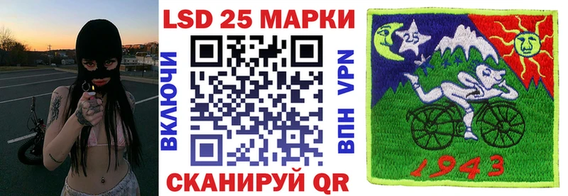 Наркотические марки 1,8мг  kraken tor  Пятигорск 