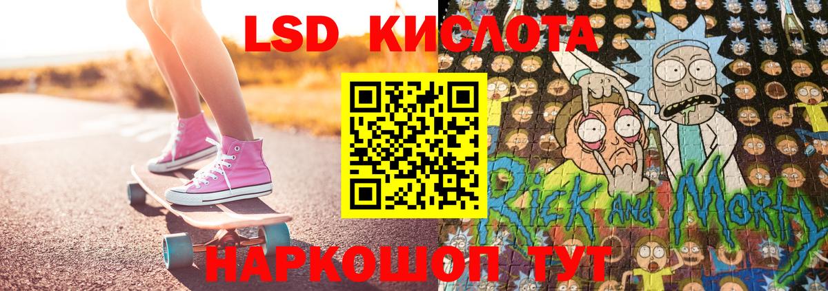 Наркотические марки 1,8мг Пятигорск