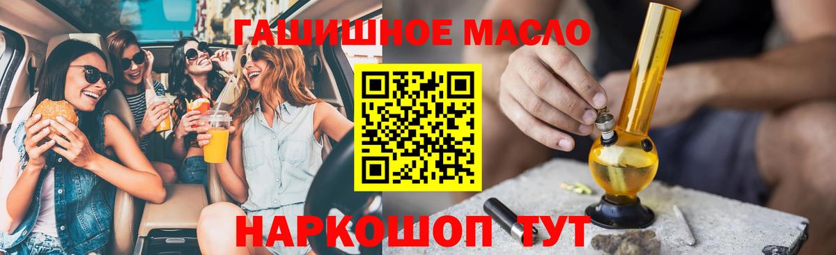 А ПВП СОЛЬ   COCAIN  Гашиш  Вход с VPN  Мефедрон кристаллы  ТГК  Пятигорск  Меф  Марихуана 