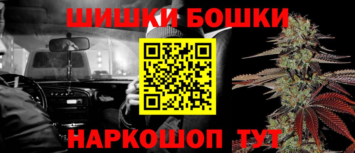 LSD-25 Пятигорск