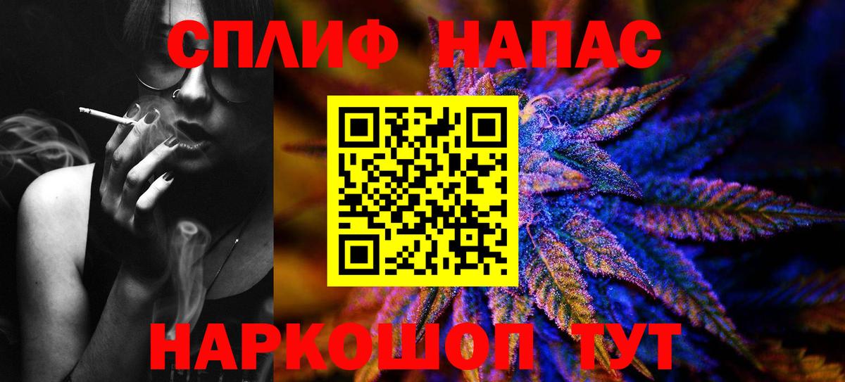 Марихуана VHQ  Канабис тримм  Пятигорск  Вход с VPN 